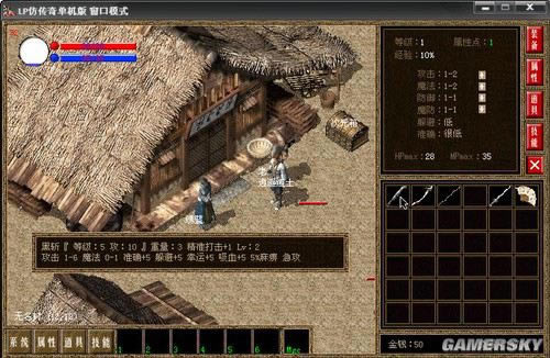 �´��浥����3.1��Ϸ