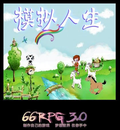 ģ������1.0��Ϸ