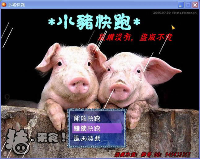 С��������Ϸ