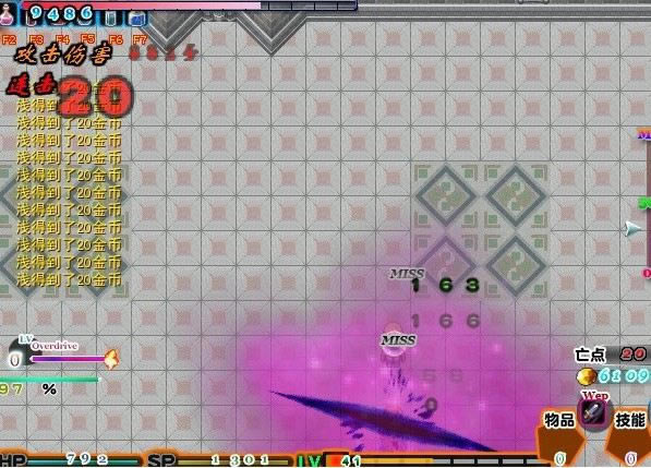 �����ʥ��â��Ϸ