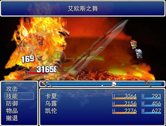 ��ŷ˹֮����Ϸ