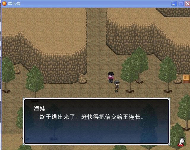 ��ë����Ϸ