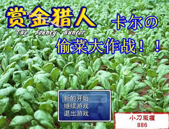 ������͵�˴���ս��Ϸ