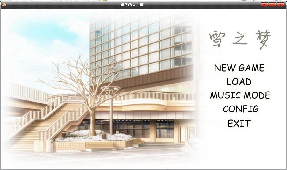 �C����ѩ֮����Ϸ