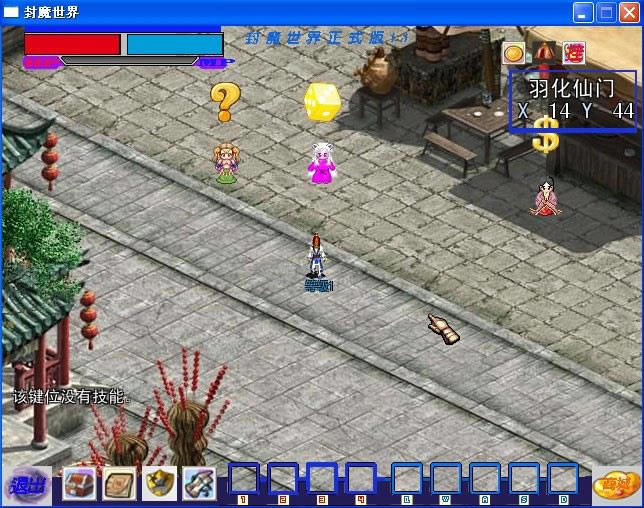 ��ħ����1.2��ʽ���Α�վ