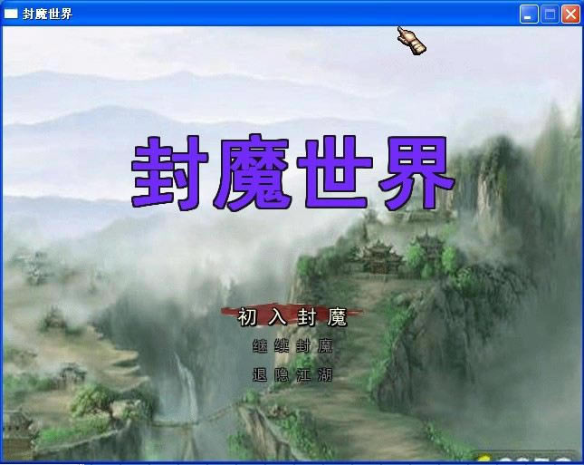 ��ħ����1.2�ٷ���ʽ����Ϸ