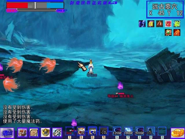 ��ħ�������֮ŭ��Ϸ