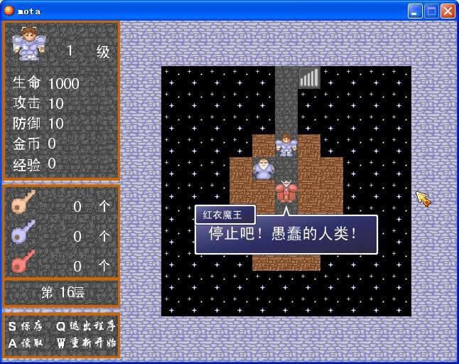 �߷�������ħ���Α�վ