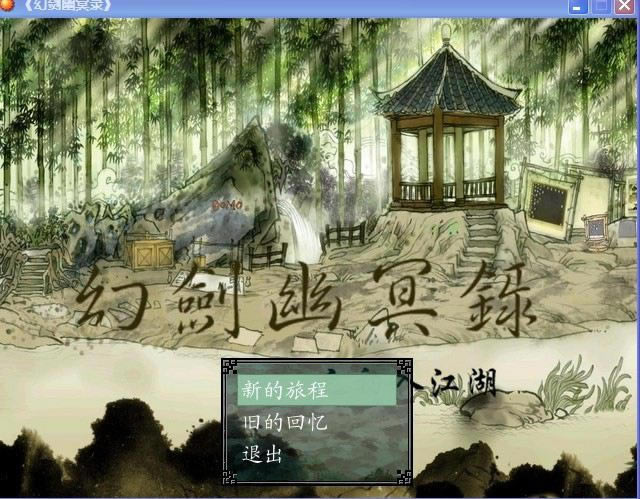 �Ä���ڤ�֮���뽭���Α�վ