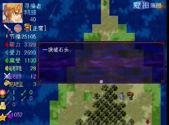 �������Ҷ�3.0��Ϸ