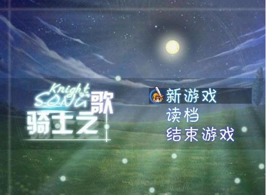 �Tʿ֮���Α�վ