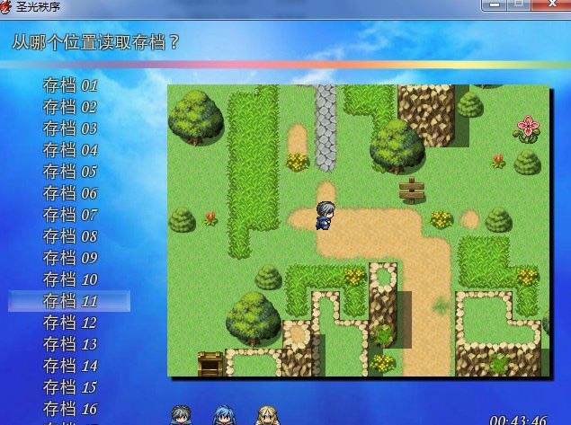 ʥ��������Ϸ