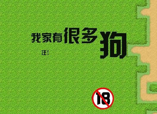 �Ҽ��кܶ๷�Α�վ