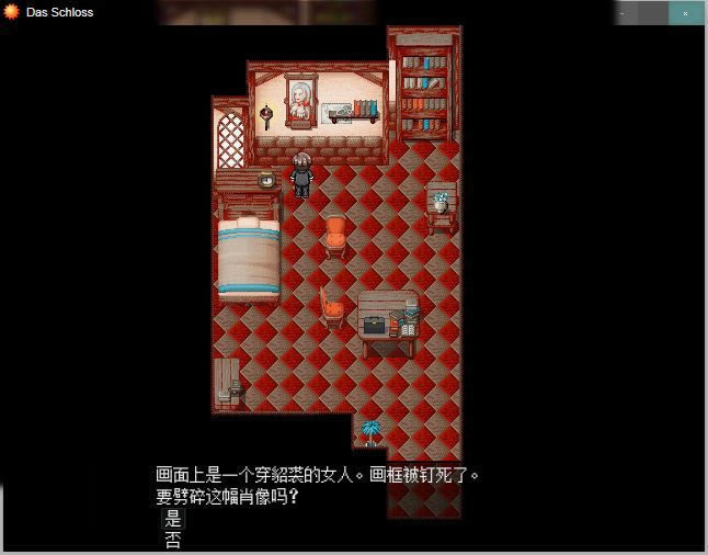 Das Schloss�Α�վ