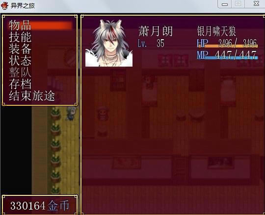 �á�����֮���Α�վ