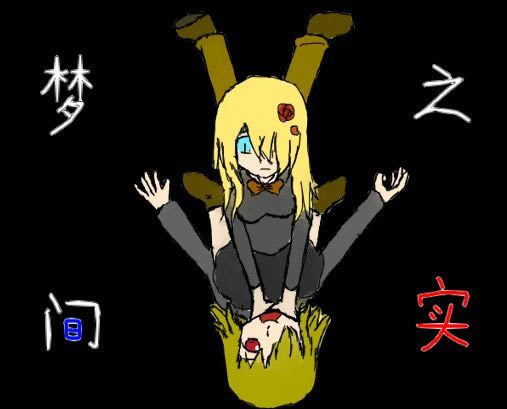 �μ�֮ʵ��Ϸ