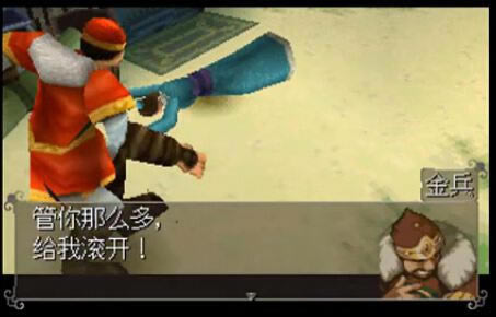 ���Ӣ�۴�(PS��)��Ϸ