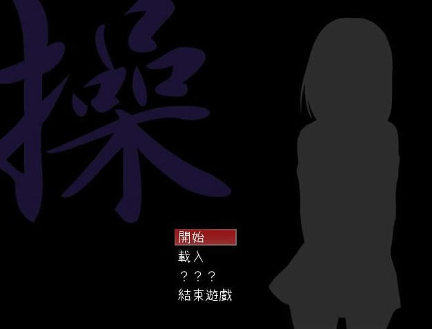 MISAO(��)��Ϸ