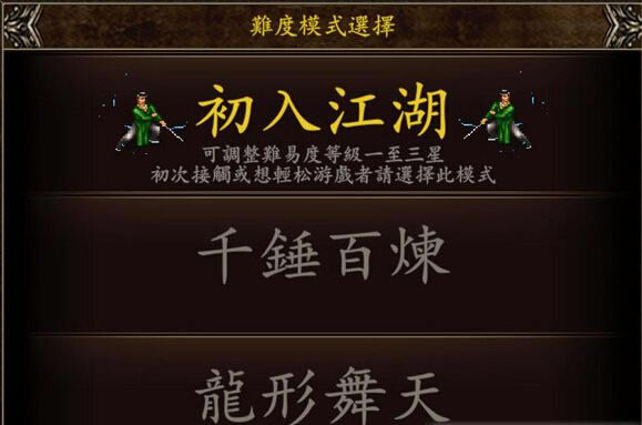 ��ӹȺ����S������ҫ֮��V1.21b��Ϸ