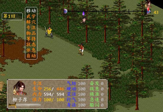 ���ڽ���֮�������0.44��Ϸ