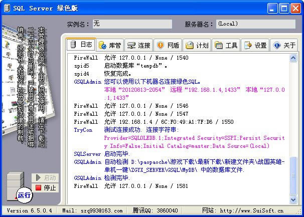 ս��Ӣ�۵�����(һ����װ)��Ϸ��վ