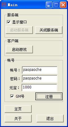 ս��Ӣ�۵�����(һ����װ)��Ϸ��վ