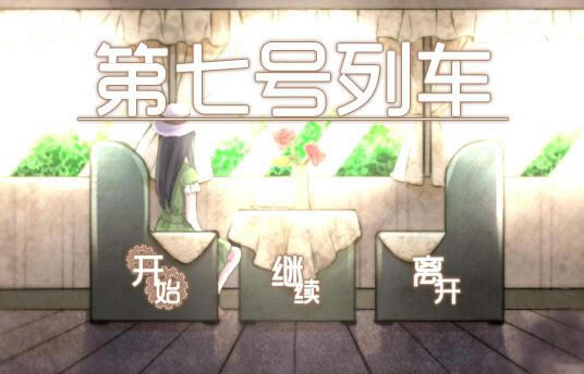 ��ֻ��ȥ�����������Ϸ