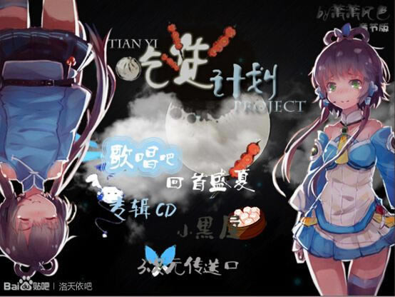 �Ի��ƻ���V��������ͬ����Ϸ���½ڰ���Ϸ