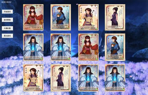 �ɽ�������Ϸ��Ϸ