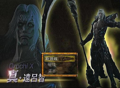 吞食天地战神版游戏