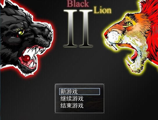 黑狮Ⅱ游戏