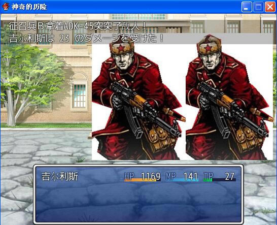 神奇的历险游戏