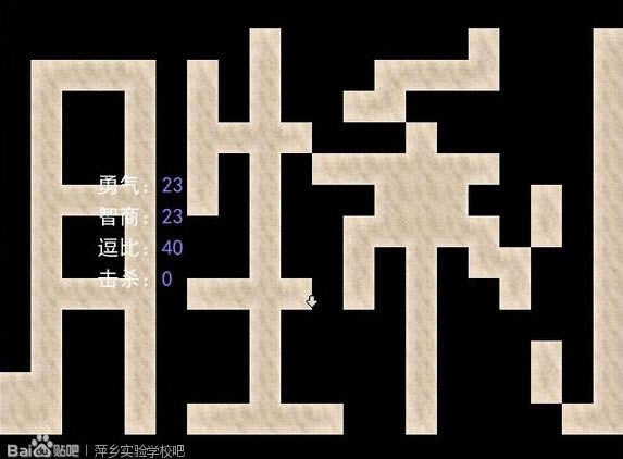 【RMXP的文字冒险游戏】没有名字(家版)游戏