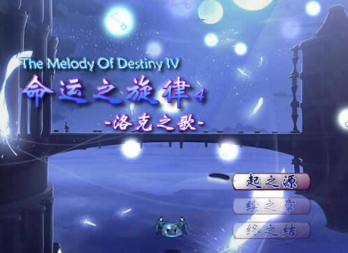 ����ƪ9��[����֮����4-���֮��]��Ϸ