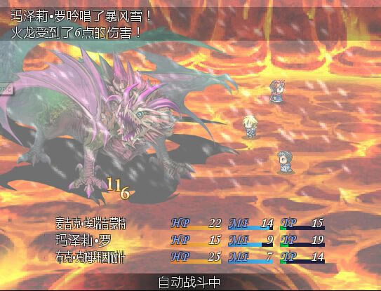 【短篇9】《魔法与圣书:排列组合》游戏