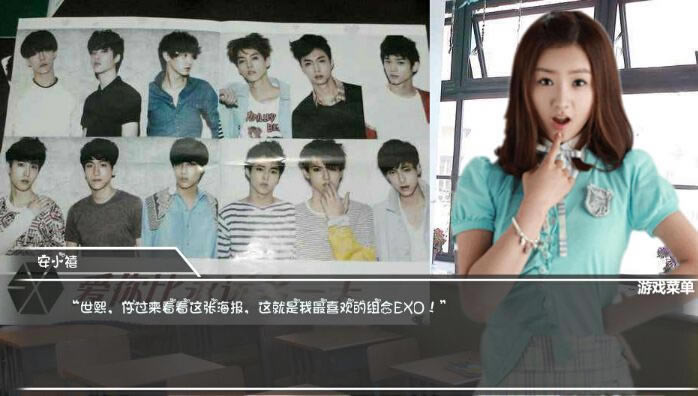 ��EXO�������ǿ���ɫ������Ϸ