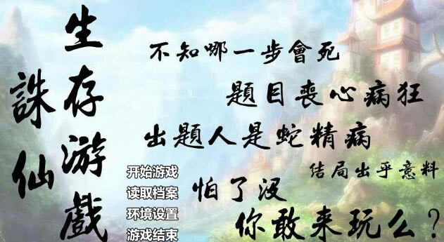 ������������������Ϸ�������棩��Ϸ