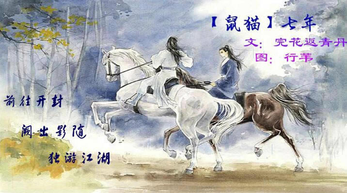 ����è��������Ϸ