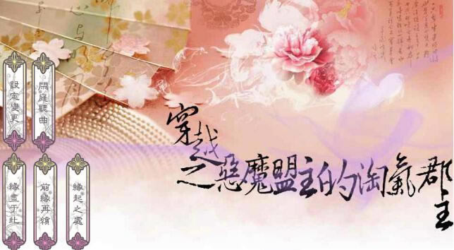 ��Խ֮��ħ����������������Ϸ