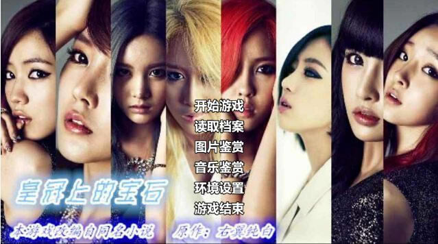 �ʹ��ϵı�ʯ��Ϸ