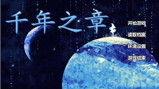 ǧ��֮����Ϸ