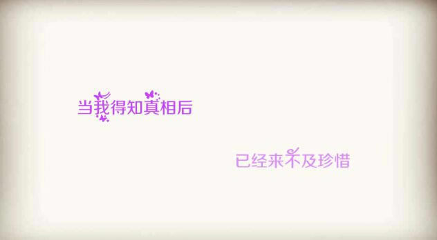 Ѱ����ʧ������Ϸ