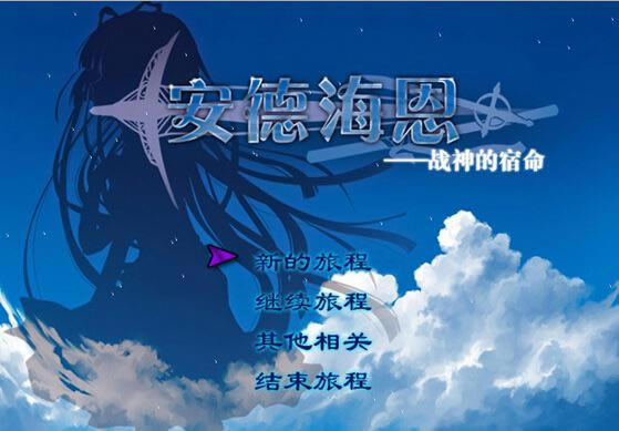 ����ƪ9�����º���~ս����������½ڰ���Ϸ