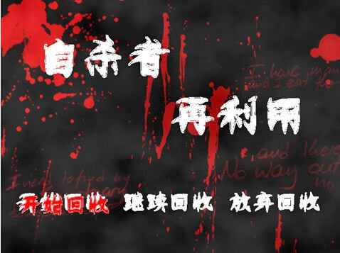 ����ƪ9����ɱ����������Ϸ