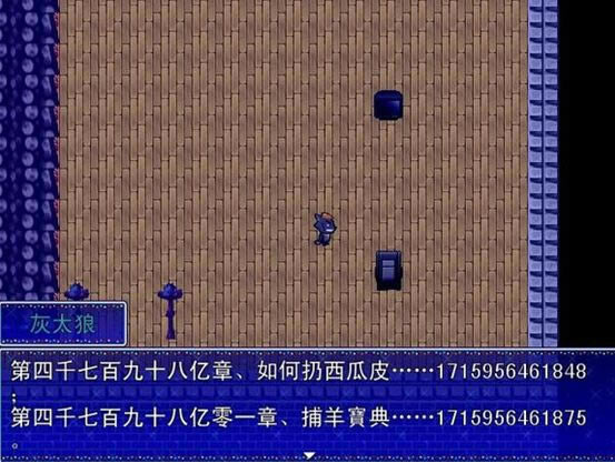 ��̫�ǵďͳ���ӛ��Ϸ