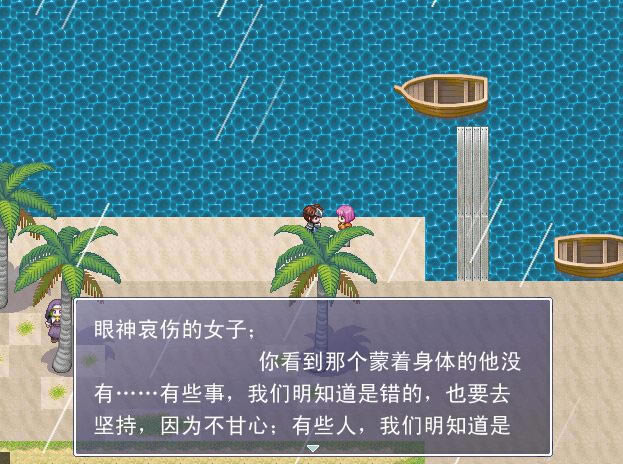 һս����ά�˴���Ϸ