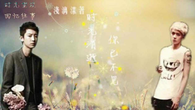 ��EXO��ʱ������ ���Ѳ�����Ϸ