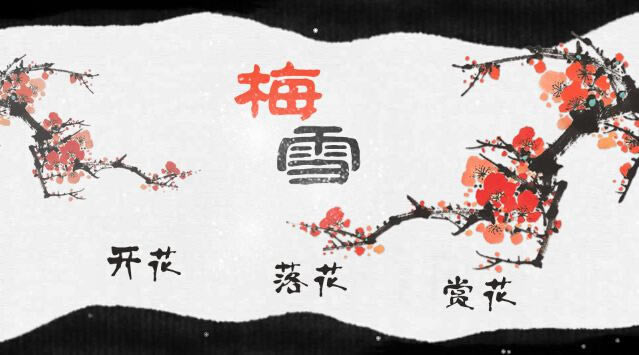 ���̾š�÷ѩ��Ϸ