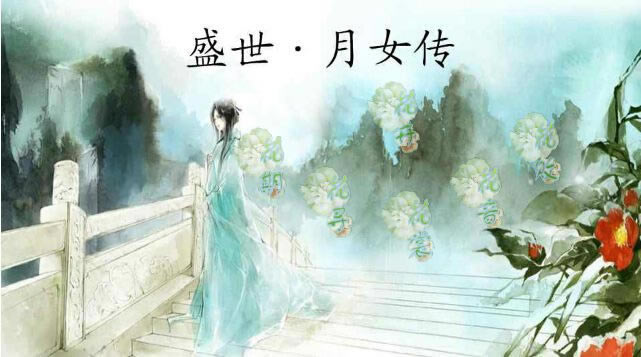 ʢ������Ů����Ϸ