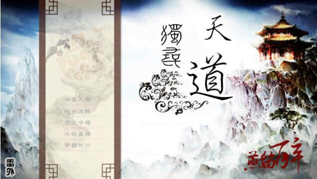 �����Ѱ��Ϸ